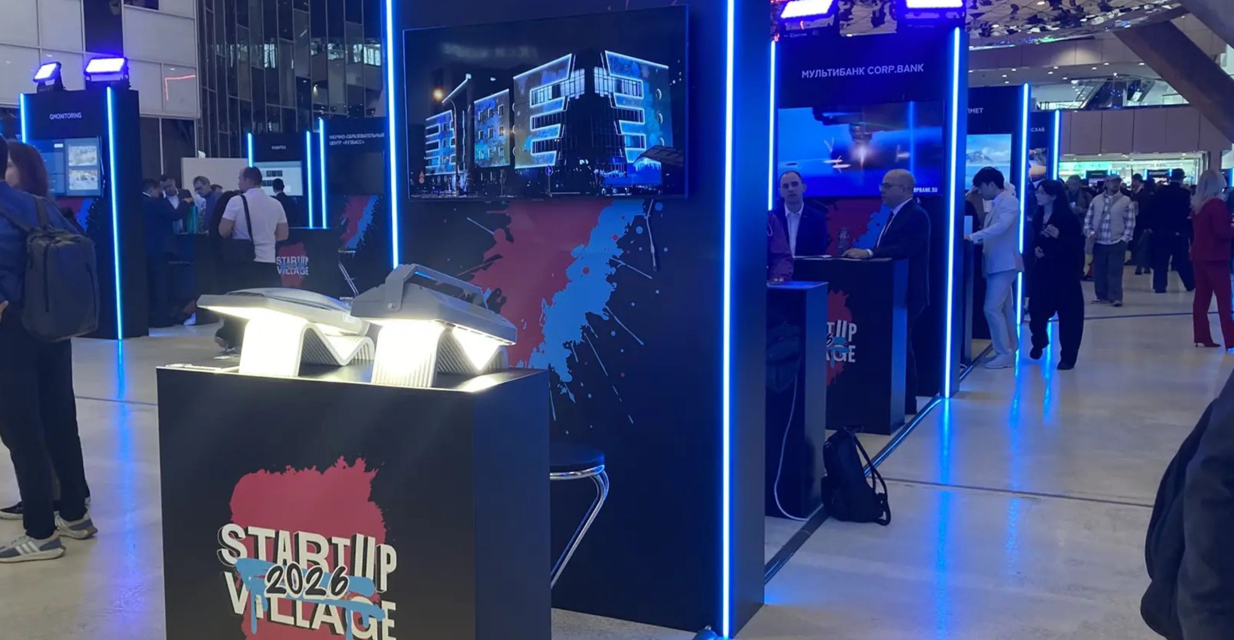 «Аруна» принимает участие в выставке «Стартап-базар» на Startup Village 2026